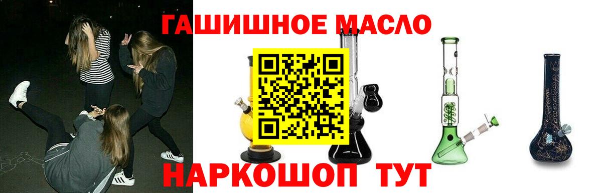 Дистиллят ТГК Wax  Красноперекопск  ТГК концентрат 