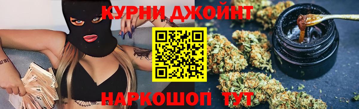 Шишки марихуана сатива Красноперекопск