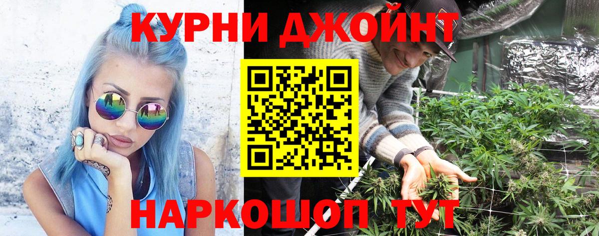 Конопля сатива  Бошки Шишки семена  Вход с VPN  Красноперекопск  Марихуана семена 